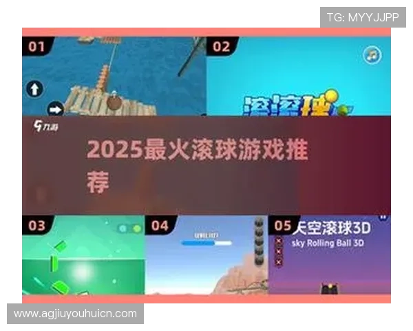 九游娱乐滚球盘安全可靠平台全面解析用户体验提升指南
