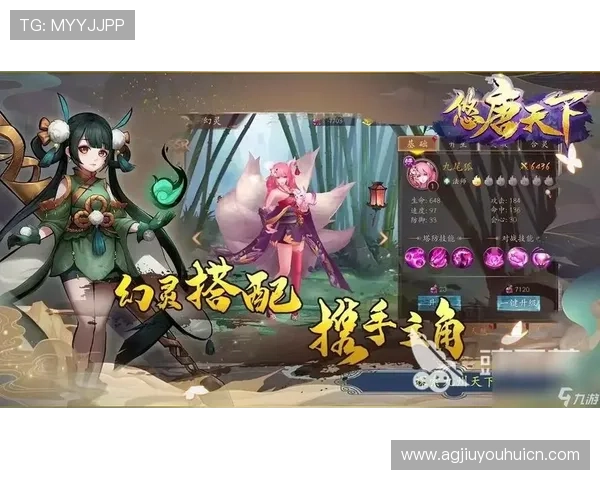 九游游戏助手支持多平台同步，随时随地畅玩热门手游体验更流畅