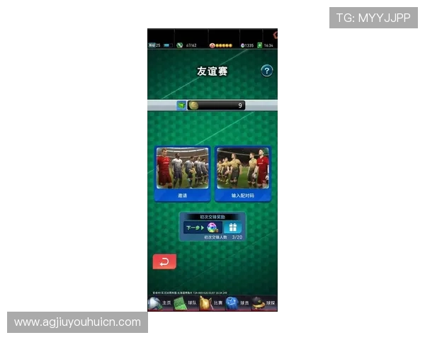 足球ag官网最新版本全面上线，带你体验最流畅的足球游戏体验