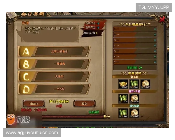 九游电脑端游戏攻略与技巧分享助你轻松突破游戏难关